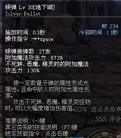 DNF剑魂暴力65SS钝器矮人的巨力黄金锤碾压深渊