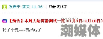 title=猪菌玩赖！DNF大兴文字狱封杀九城？-81813.com