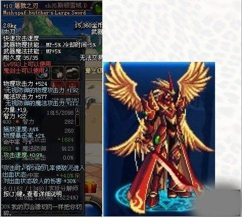 DNF70级狂战士刷图十大神器 无影剑只能排第三