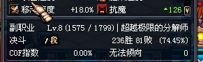 DNF中文网