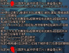 DNF新时装金秋套_DNF中文网