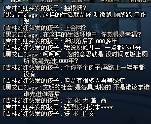 DNF偶遇极品玩家 从一名玩家身上看到很多