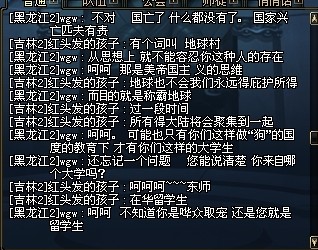 DNF偶遇极品玩家 从一名玩家身上看到很多