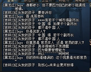 DNF偶遇极品玩家 从一名玩家身上看到很多