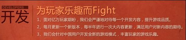 净化DNF阿拉德大陆你我他